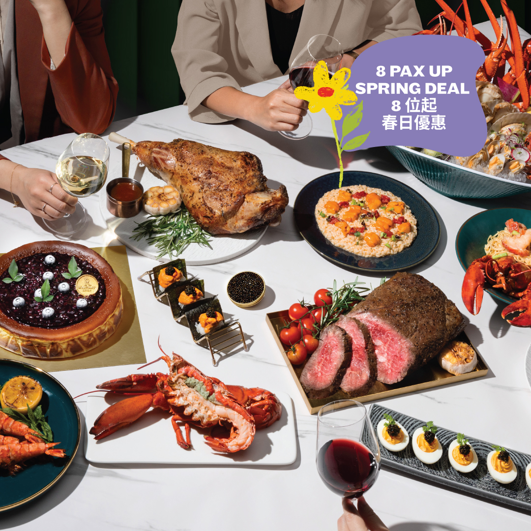 春日限時優惠 | 自助晚餐 （8 位起）