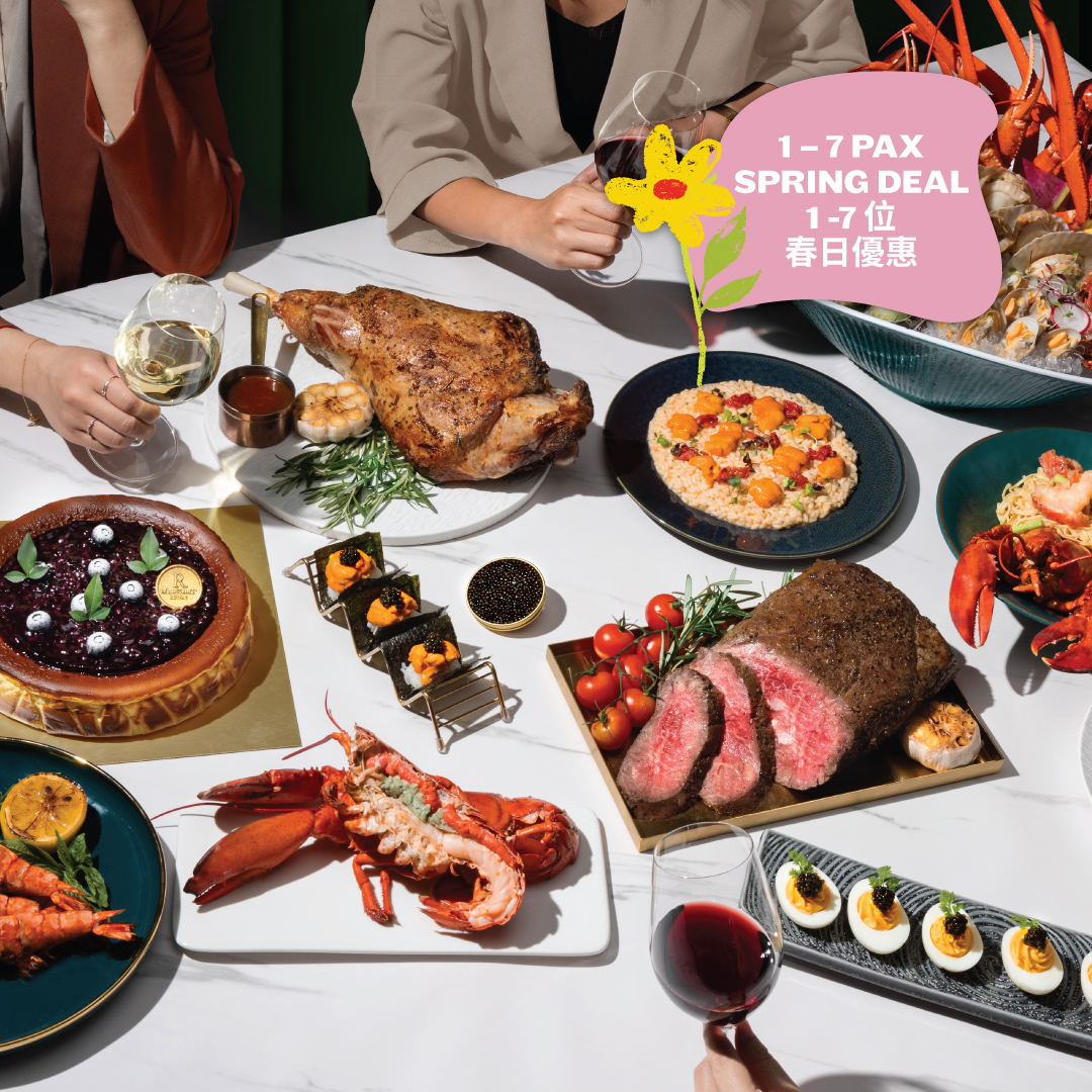 春日限時優惠 | 自助晚餐 （1 至 7 位）