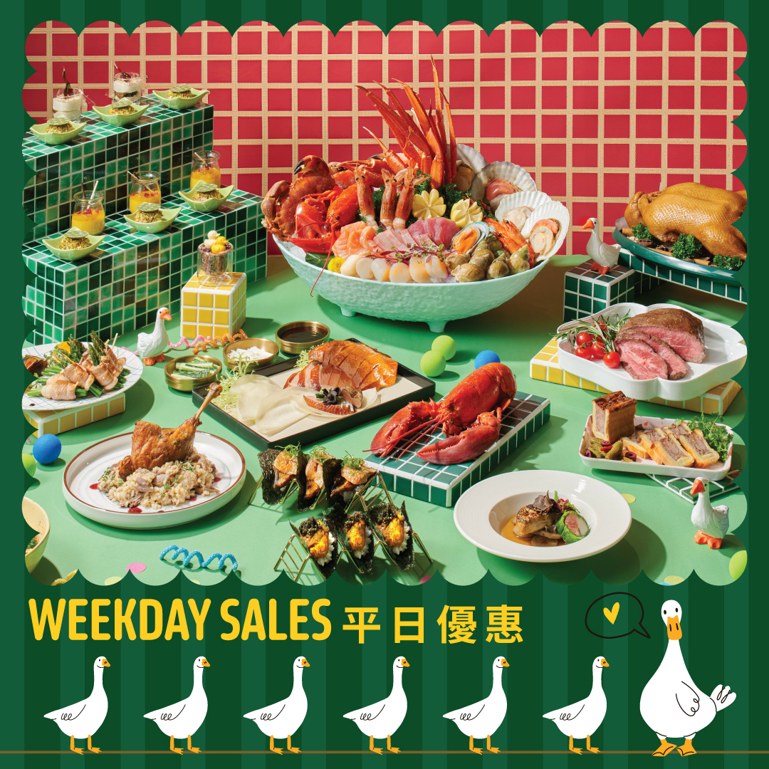 平日限時優惠 | 自助晚餐