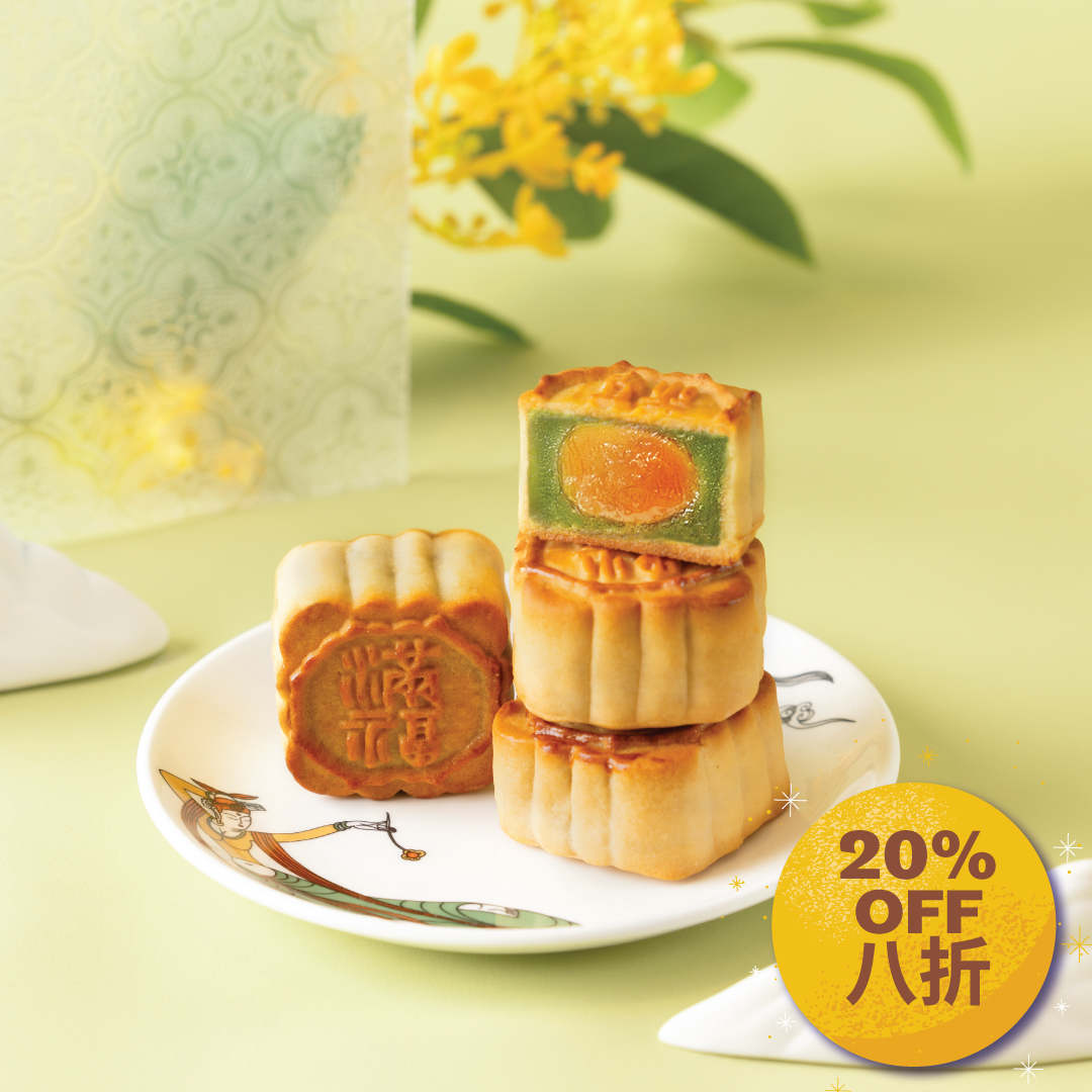 滿福樓迷你斑蘭蛋黃月餅（六件裝）