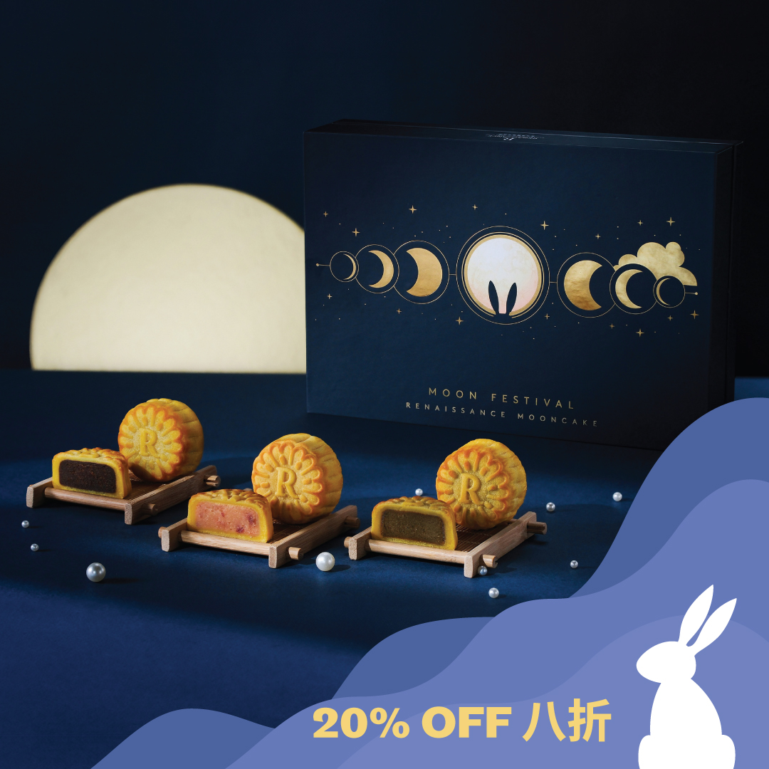 RENAISSANCE MOONCAKE (6 PIECES)