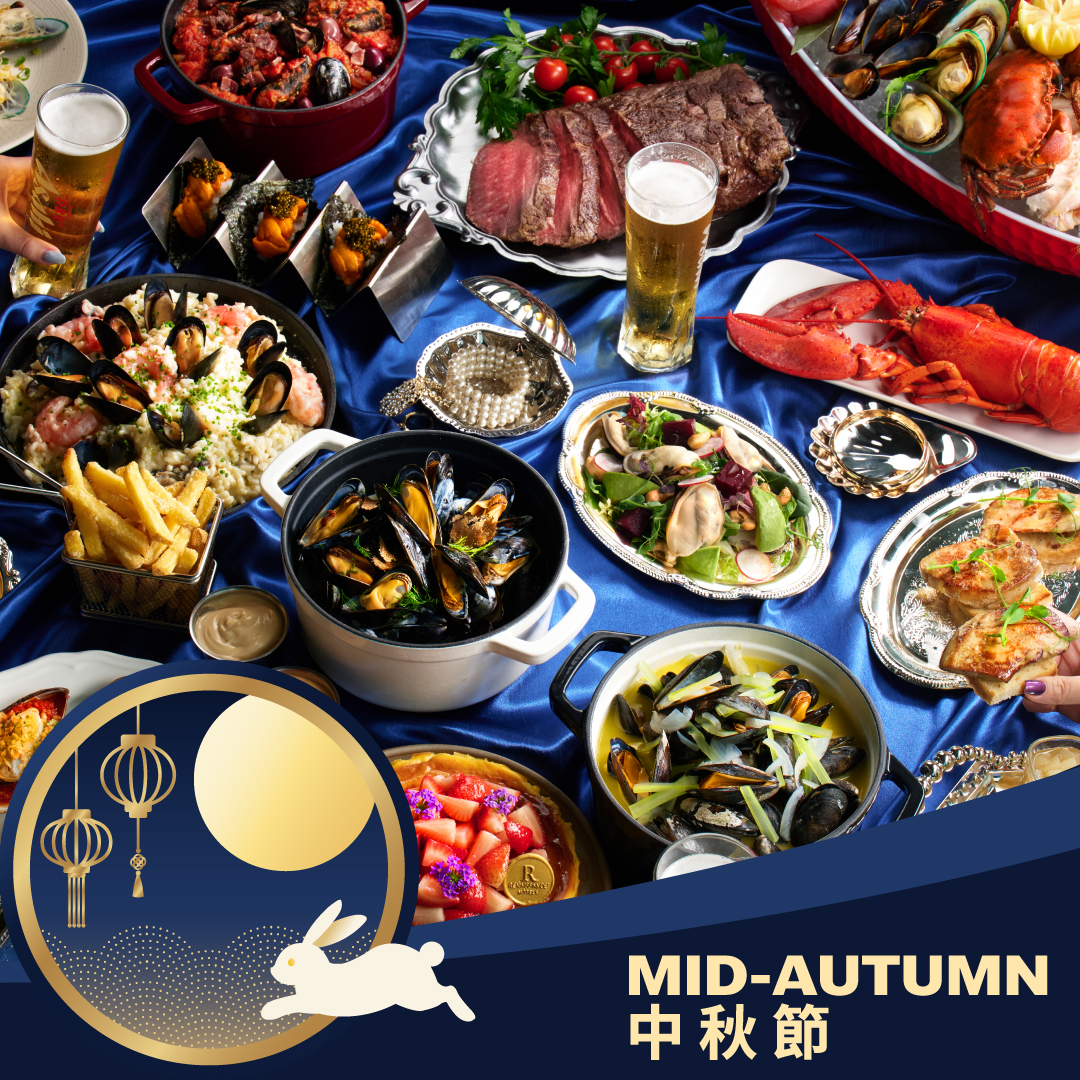 MID-AUTUMN FESTIVAL – MUSSEL UP THE STEAMING POTS BUFFET DINNER