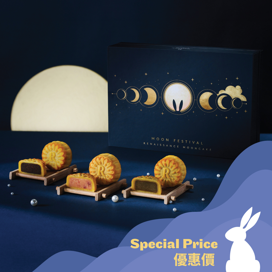 RENAISSANCE MOONCAKE (6 PIECES)