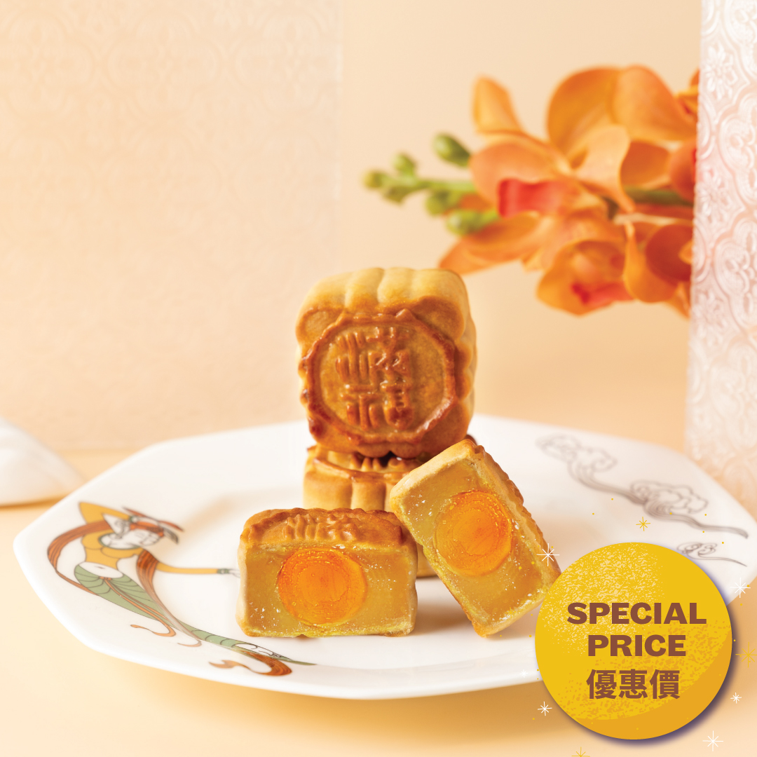 DYNASTY MINI WHITE LOTUS SEED PASTE AND SALTED EGG YOLK MOONCAKE (6 PIECES)