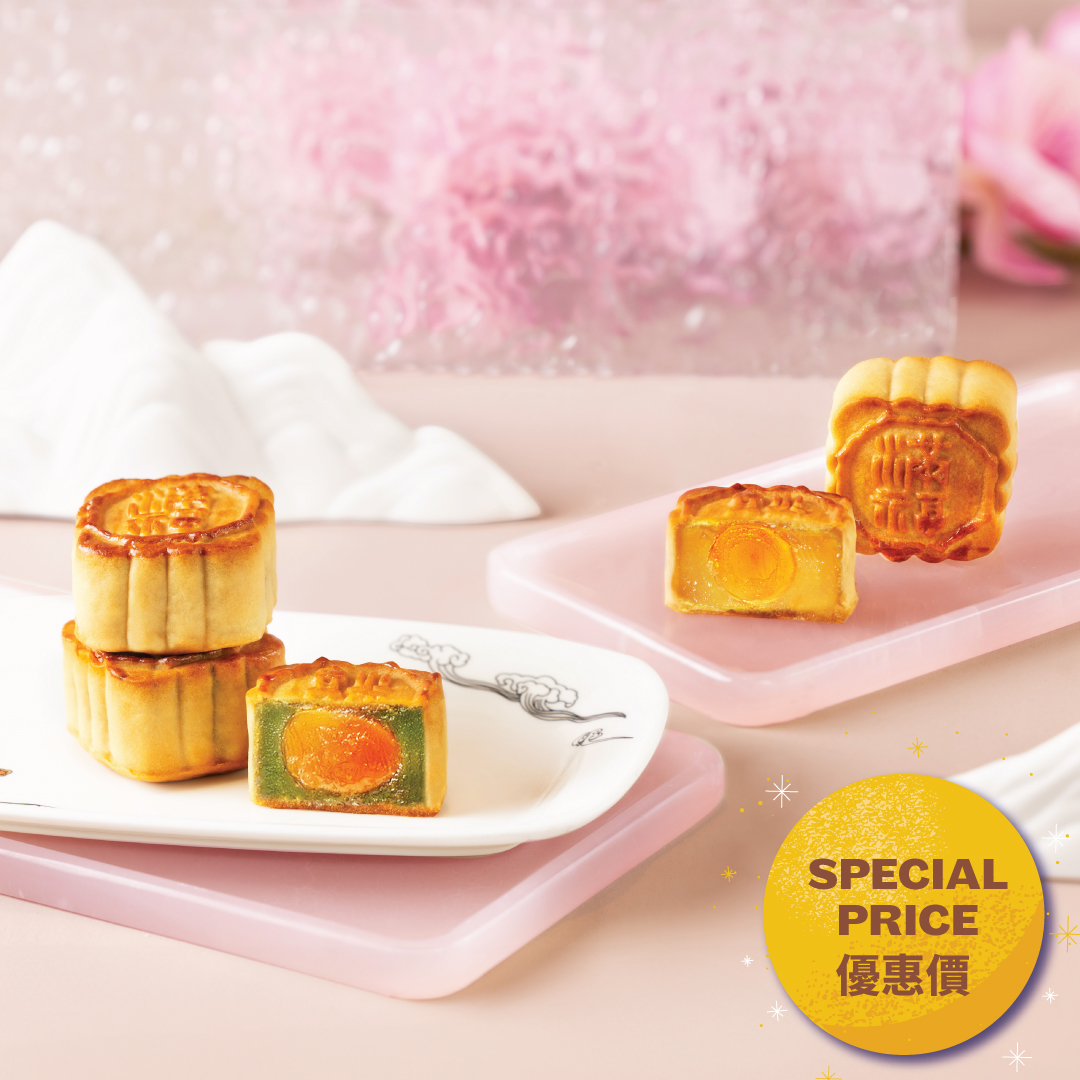 DYNASTY SIGNATURE MINI MOONCAKE (6 PIECES)