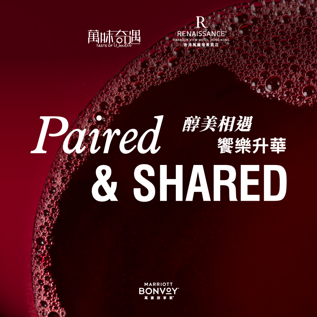 [13/11] A POUR OF SPANISH PASSION WINE PAIRING NIGHT